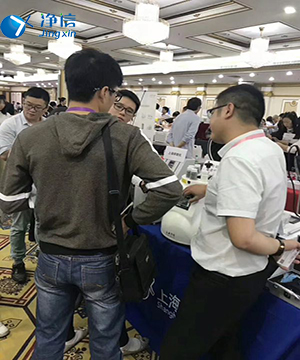  2019年廣西樣品前處理技術創(chuàng)新大會圓滿結(jié)束